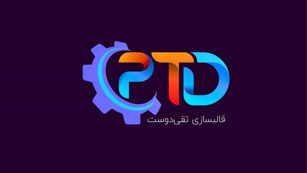 ساخت قالب سبد میوه شرکت پولاد گستر