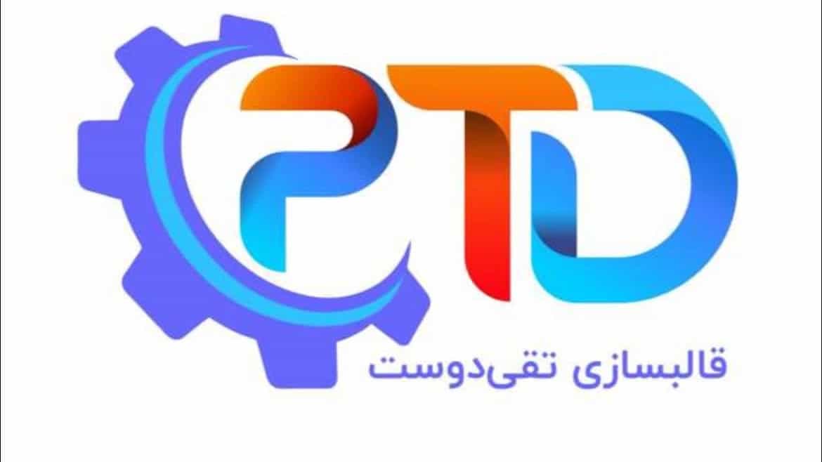قالب سازی سبد میوه پلاستیکی در تهران