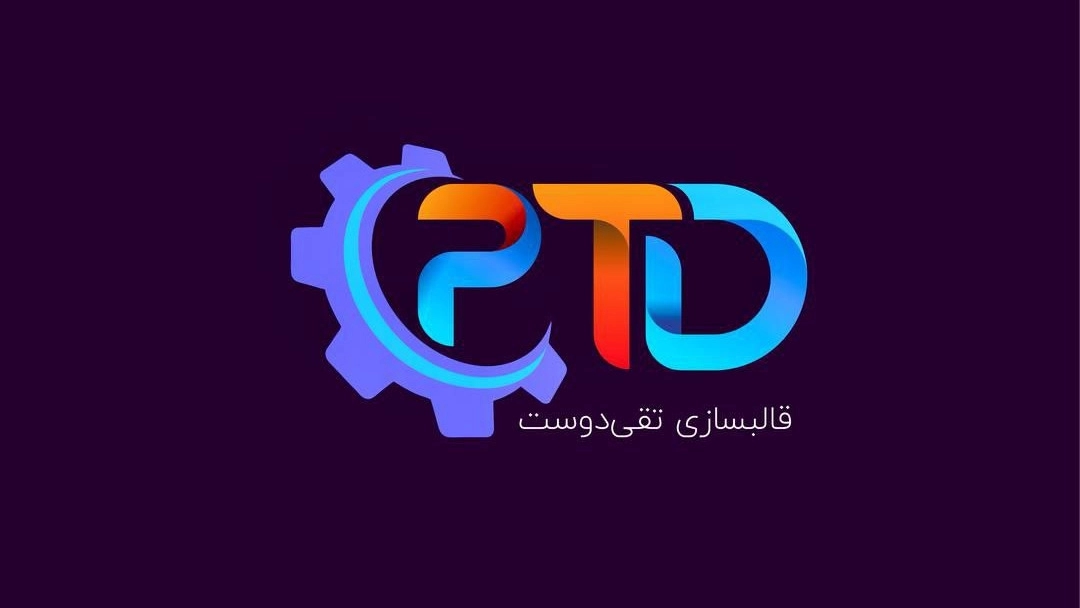 ساخت قالب سبد میوه شرکت پولاد گستر ساخت قالب سبد میوه شرکت پولاد گستر